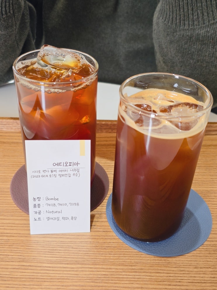  아산 탕정 바리스타카페 '브릭빈 로스터스'