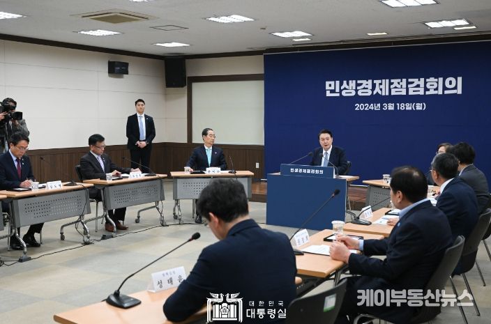 尹 대통령, 농협 하나로 마트 방문해 <b>물가</b> 상황 <b>점검</b>하고... 
