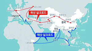 중국이 말하는 '<b>인류운명공동체</b>'