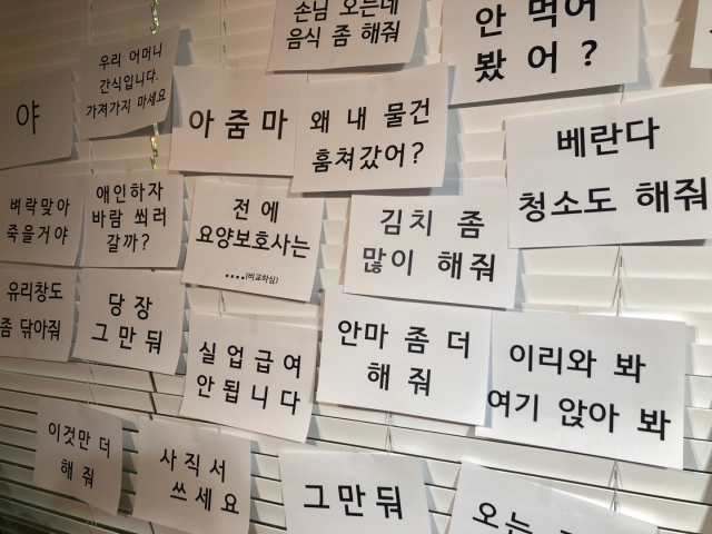   또 하나의 가스라이팅!딸과 친정엄마의 관계미성숙 거리두기 실패!