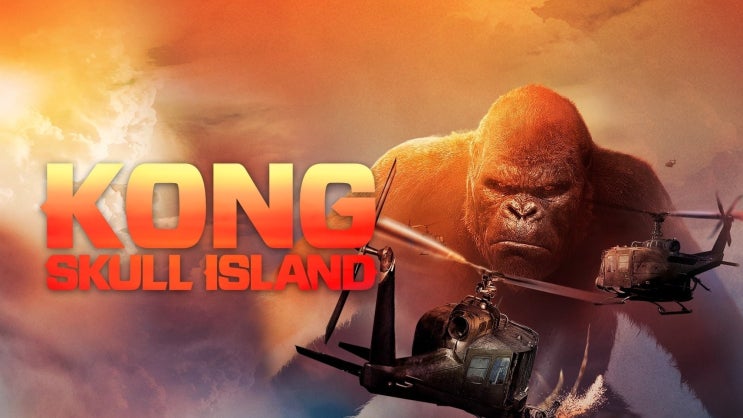  418. 영화 <콩 스컬 아일랜드 (Kong: Skull Island, 2017)>