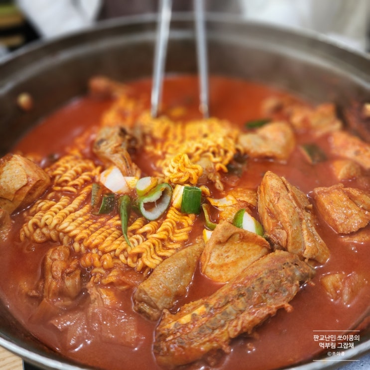  분당 서현 점심 맛집 추천 닭볶음탕이 맛있는 ' 홍이네 ' 내돈내산 후기