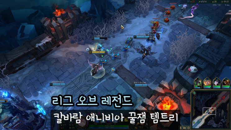  칼바람 애니비아 꿀잼 템트리 추천