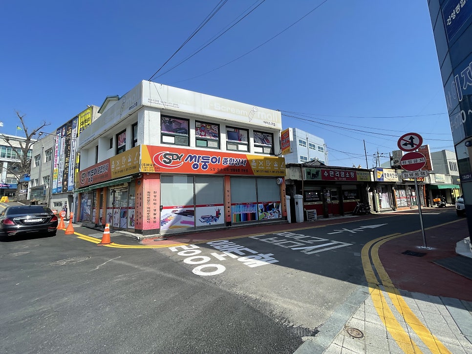 수만리염소탕 사진 2