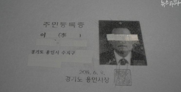 [주가조작] 65만 주 추가 보유 발견, 공소장 날짜를 변경한 의도