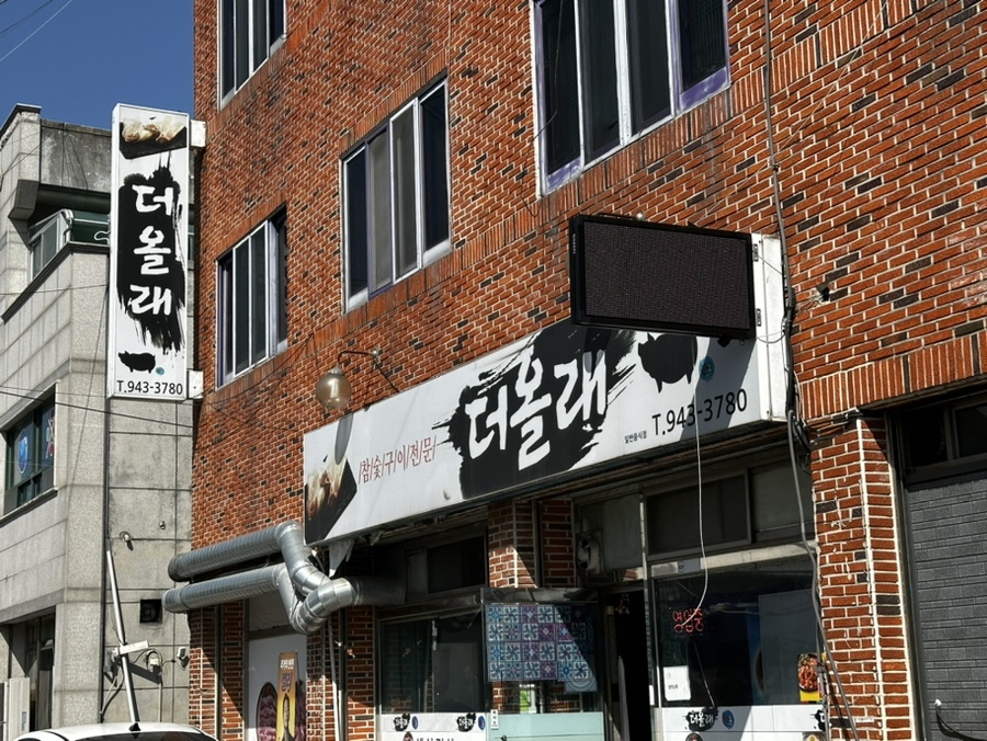 해플스 사이더하우스 사진 1