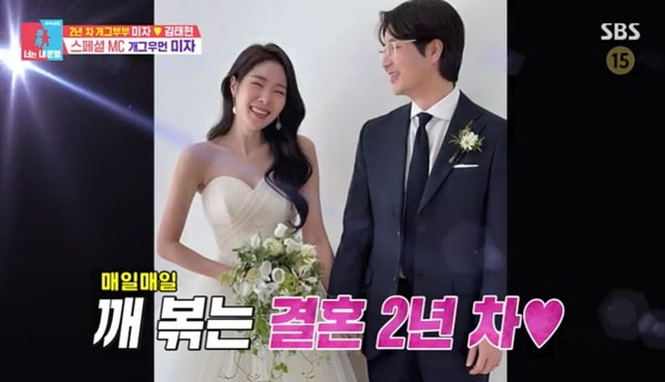 <b>이정민</b> <b>금쪽상담소</b>, TV를 통한 결혼 상담