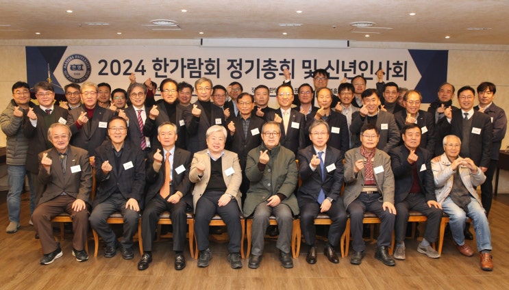 [한가람회(토목공학과)] <b>최동호 회장</b> 연임 “다시 시작하는... 