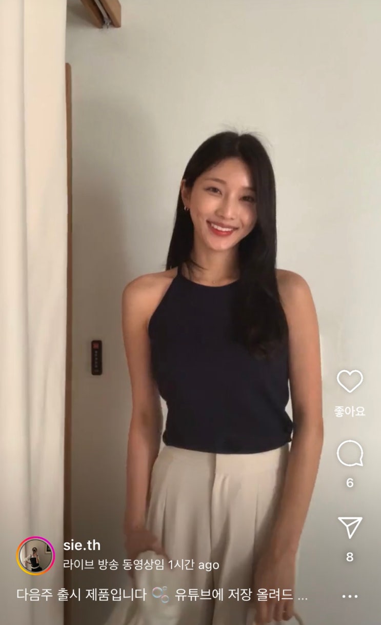  더현대 sie _ 썸미니 가디건, 메이 코튼 숏팬츠 구매. 그리고 봄신상