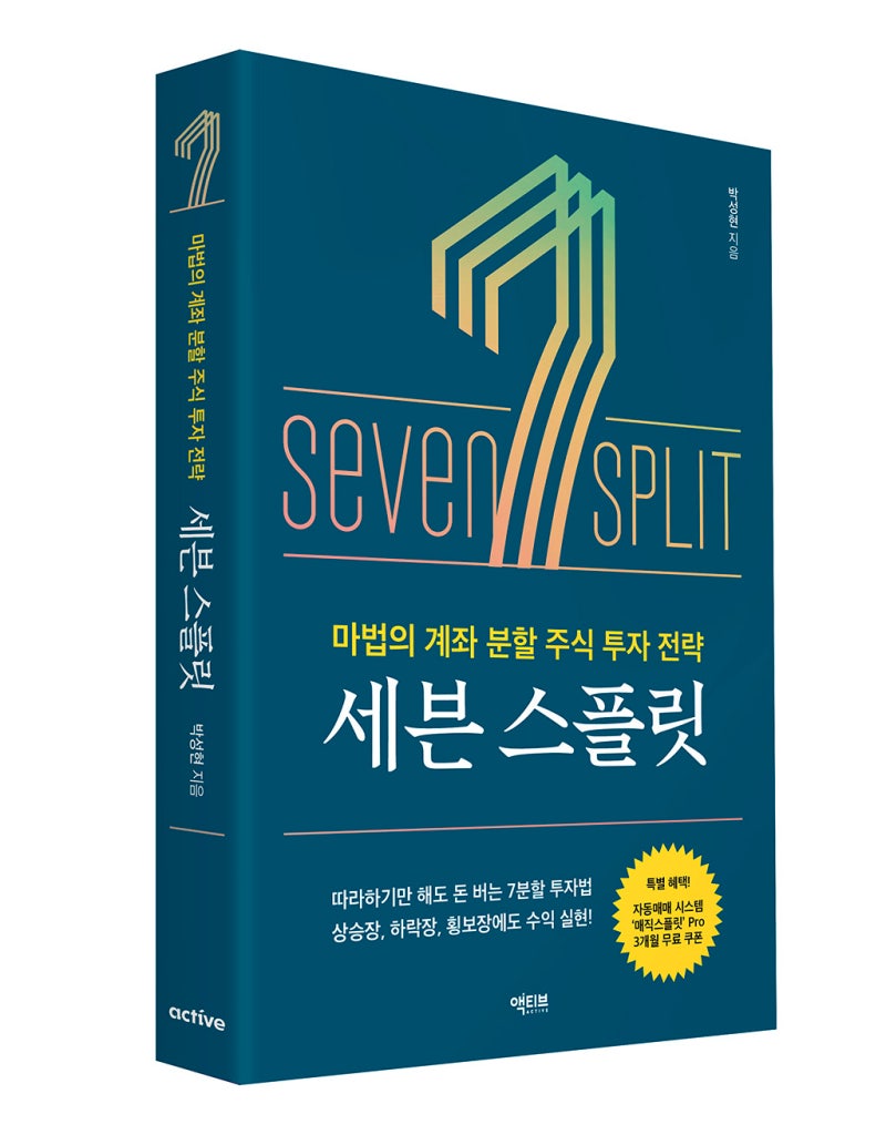 초보자가 따라 하기만 해도 효과적인 주식 투자 방법, 여기 있습니다! : 네이버 블로그