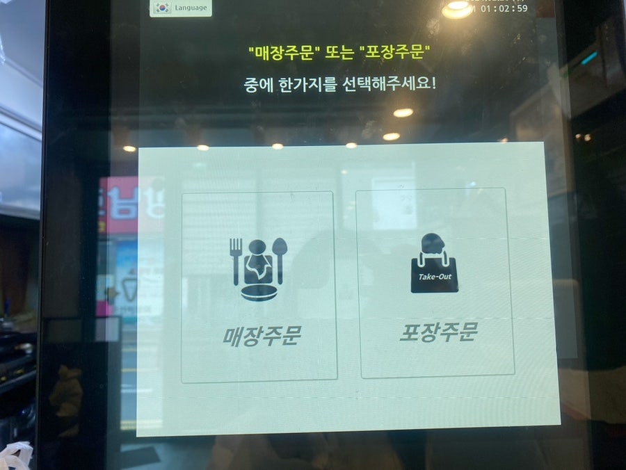 신전떡볶이 삼산점 사진 4