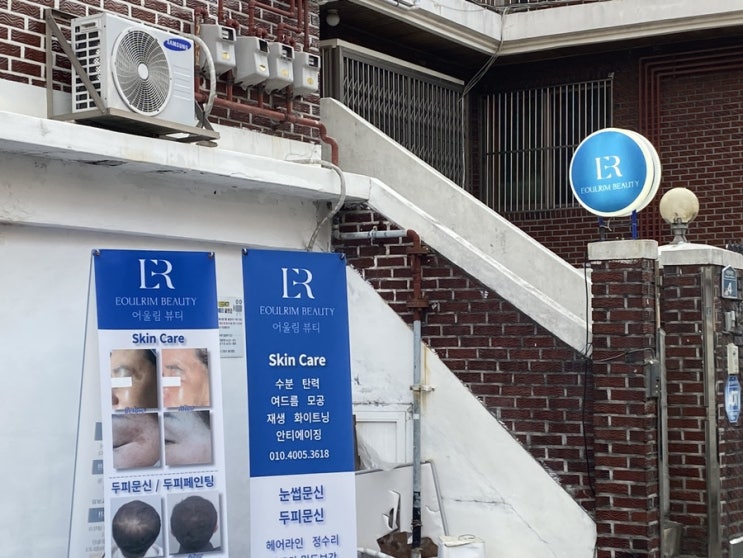 창원피부관리샵 맞춤 케어 피부관리 후기