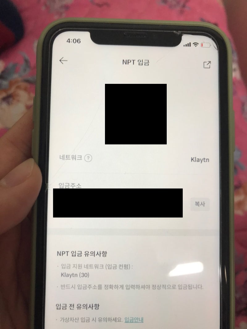 MEXC 거래소 가입 및 KYC 방법 - 입금, 출금, 꿀팁까지! : 네이버 블로그