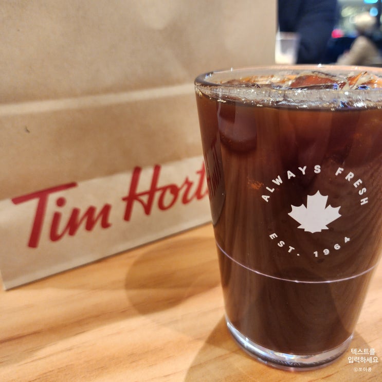  서현역 팀홀튼 Tim Hortons 한국에서 즐기는 캐나다 국민 커피 팀홀튼 솔직 후기 + 주차 위치