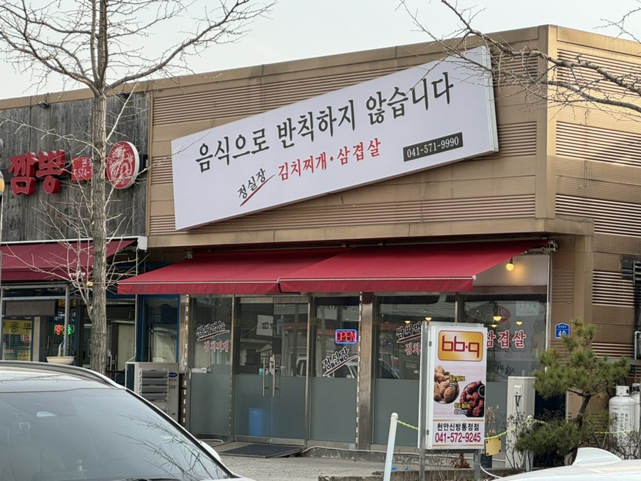 정실장 사진 1