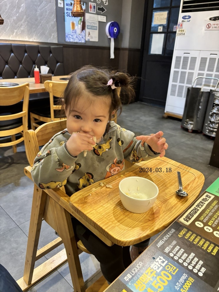 Pieces Of Her - 20240318 Pieces Of Her - 20240318