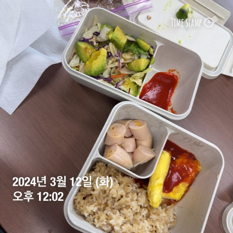 (임신 28주 임당식단) 나름 관리 잘 되나..?? 수치인 /수치 아웃 메뉴