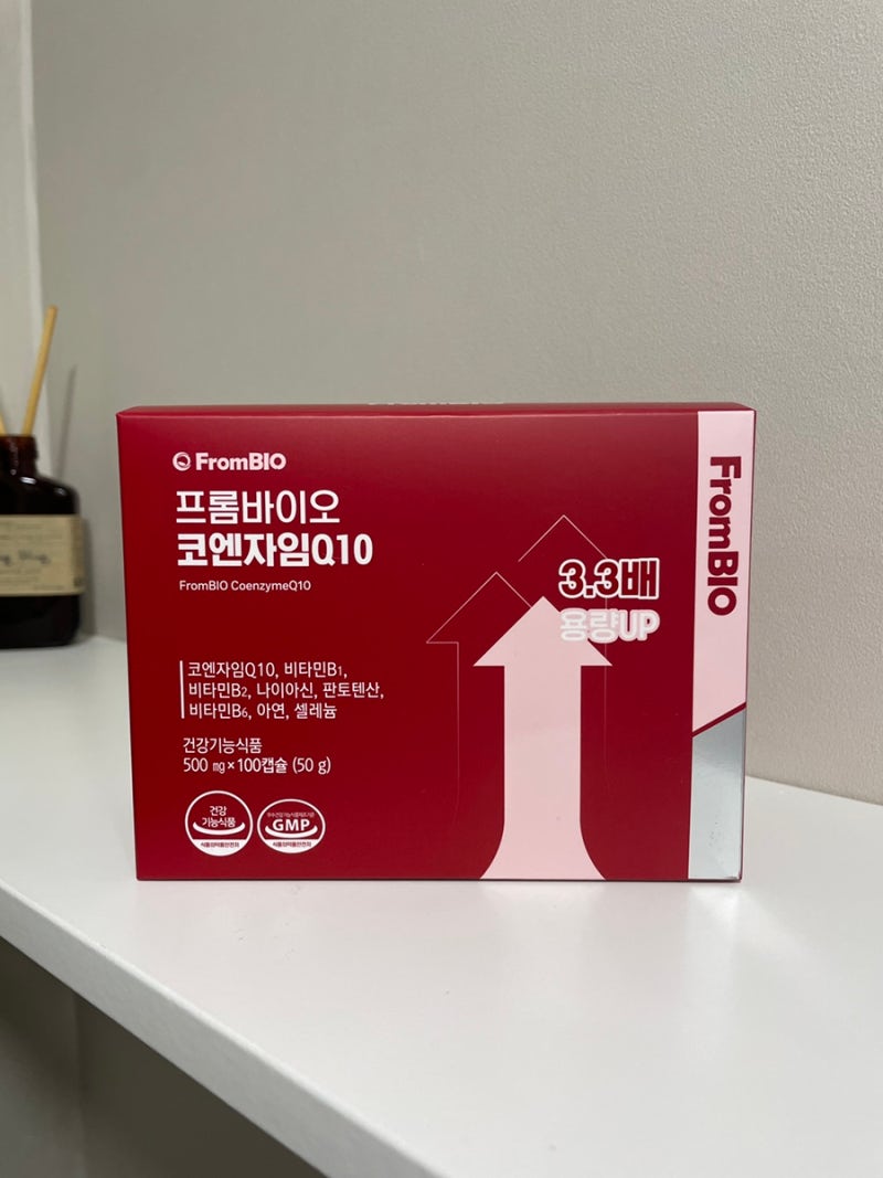 프롬바이오 코엔자임Q10 내돈내산 후기