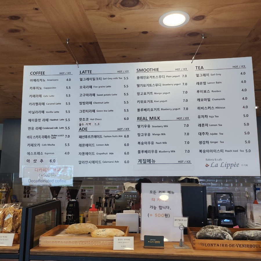 라리페 사진 4