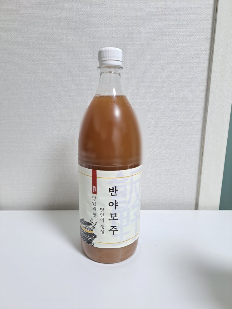 전주여행 반야 모주 선물 받은 후기 전주여행 반야 모주 선물 받은 후기