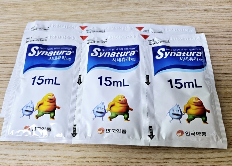  약 5개월간 기침, 가래로 2동탄수내과에서 진료 받고 왔어요