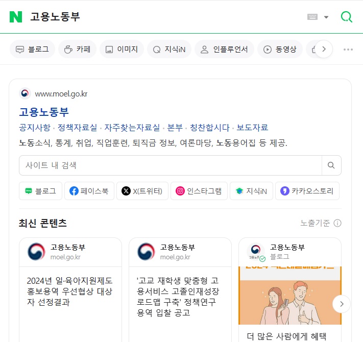  퇴직금 계산하는 법 (퇴직금 기초 상식)