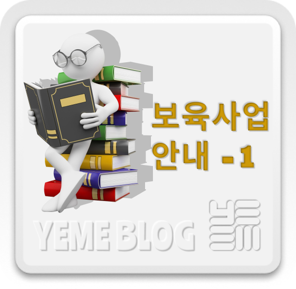  보육사업안내 2010-2015
