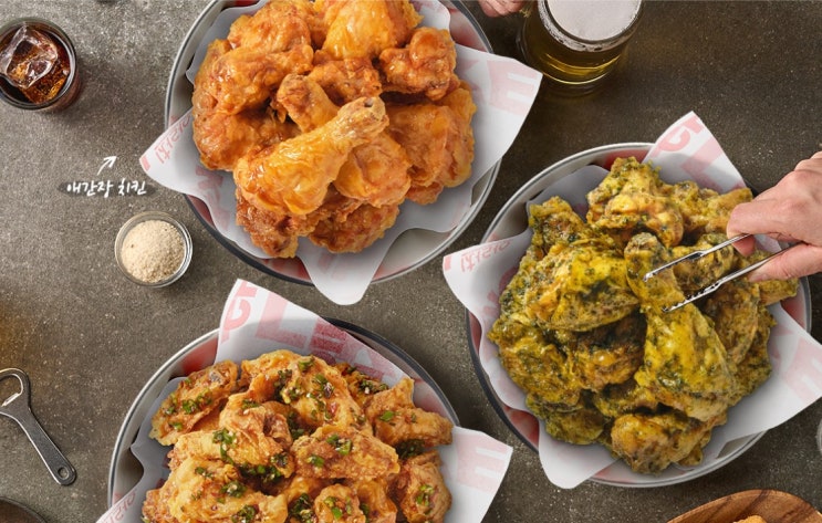  만 원의 행복 아라치 치킨 메뉴 추천. (애간장 치킨, 고추애간장 치킨)