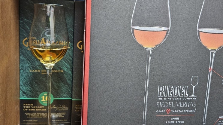  리델 베리타스 스피릿(RIEDEL VERITAS SPIRITS)위스키 꼬냑 잔