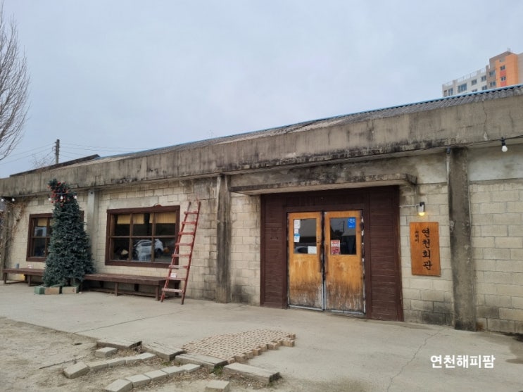  연천카페 베이커리 커피맛집 대형카페 연천회관