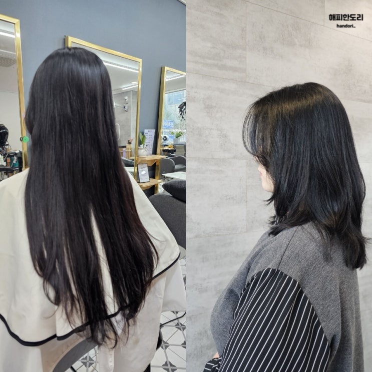  산본역 미용실 도담헤어에서 중단발 레이어드 컷으로 기분전환