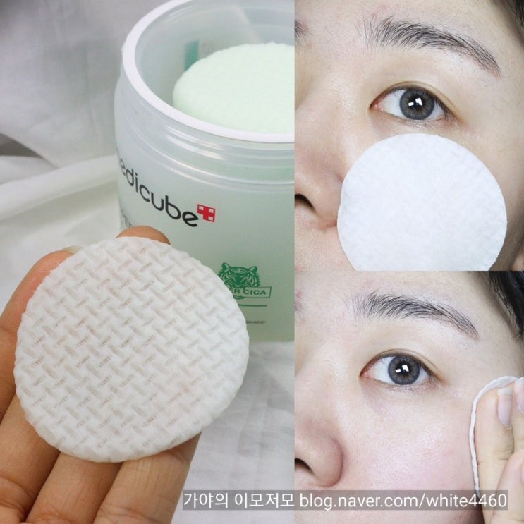  메디큐브 슈퍼 시카 패드, 각질패드, 토너패드 추천, 요철패드 피부결케어 추천템 비건 뷰티