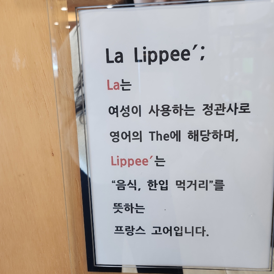 라리페 사진 3