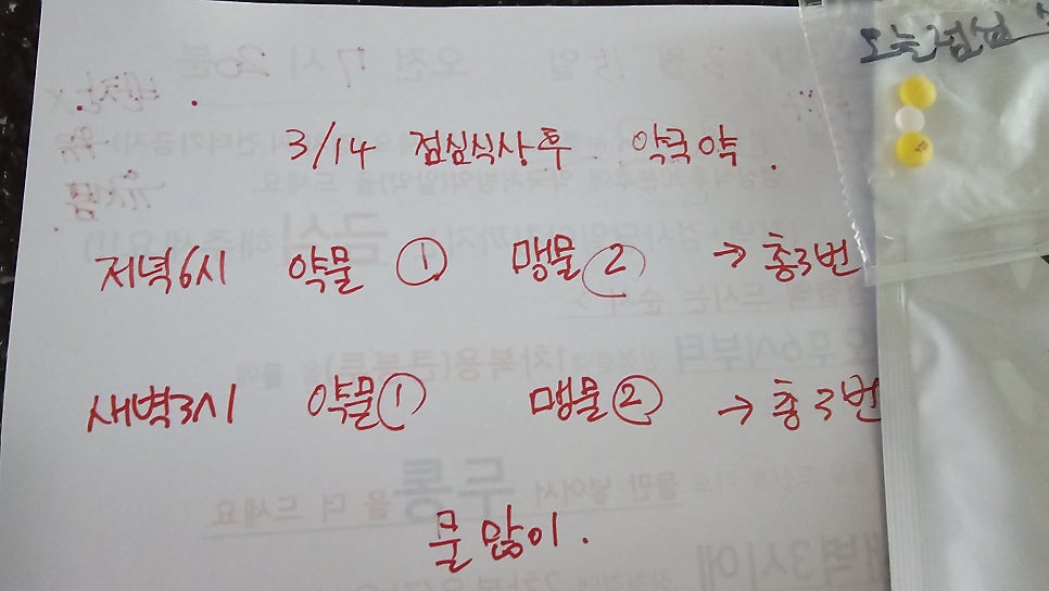 김성국내과의원 사진 5