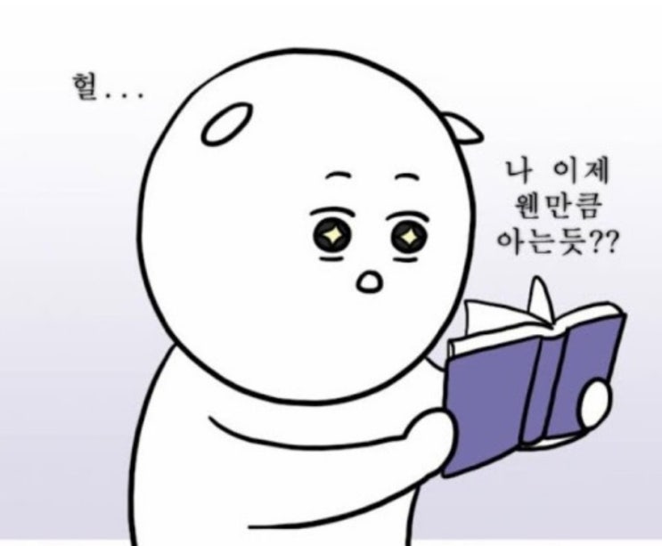  안 보면 손해(심각하게 유용함) - 2024 초등 임용 음악 기출분석 자료 나눔