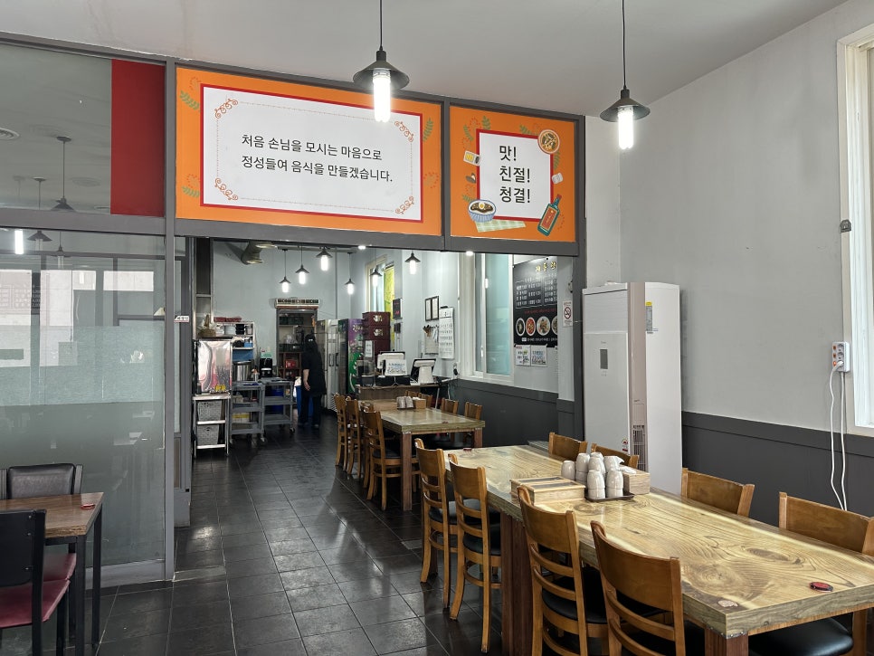 계룡관 사진 4