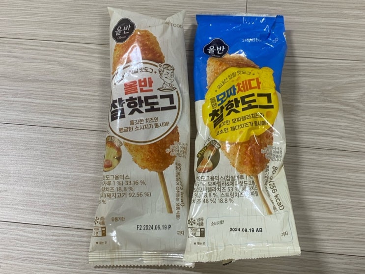  간단하게 먹기 좋은 맛있는 간식 추천 올반 모짜체다 찰핫도그 후기