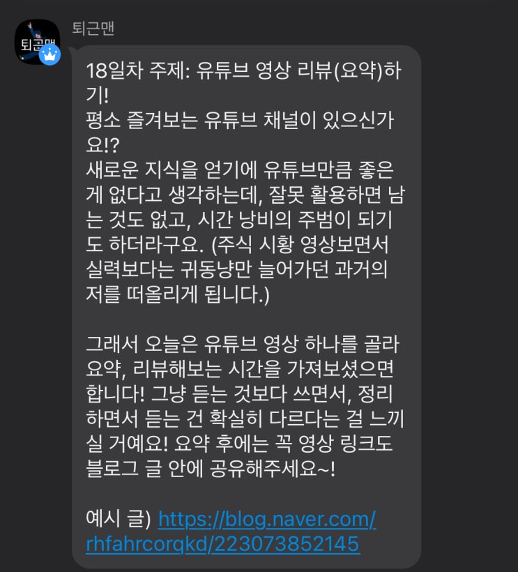[블로그챌린지18일차]세상을 보는 창으로 WERACLE을 만났다.