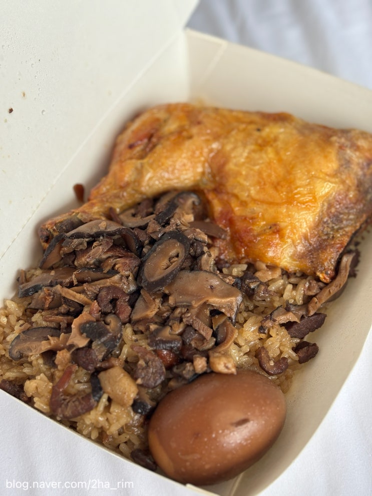  대만 타이베이 디화제 맛집 :: 요우판 닭다리 참기름 버섯밥 林合發油飯店