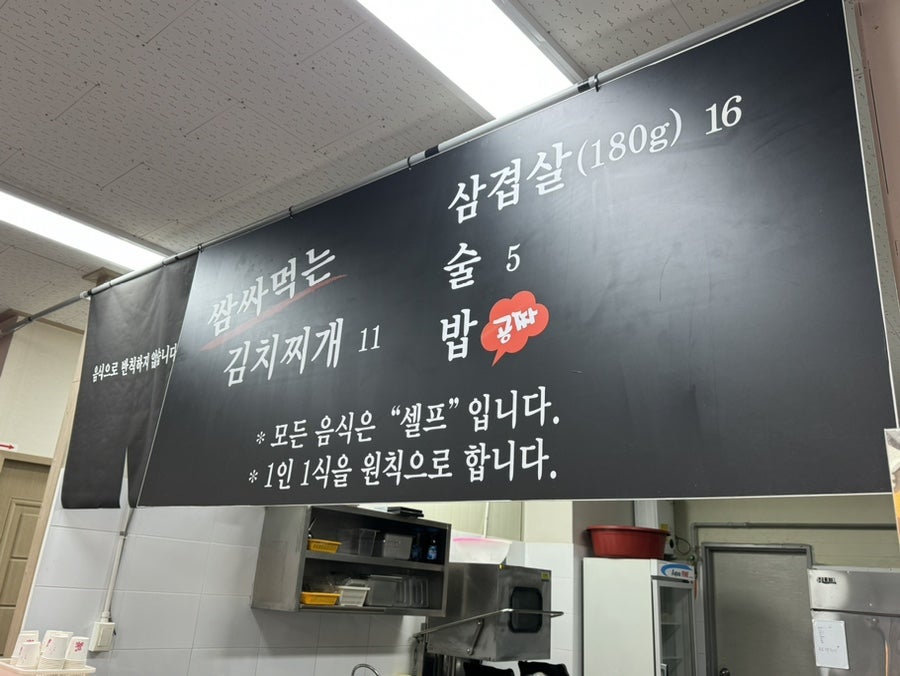 정실장 사진 2