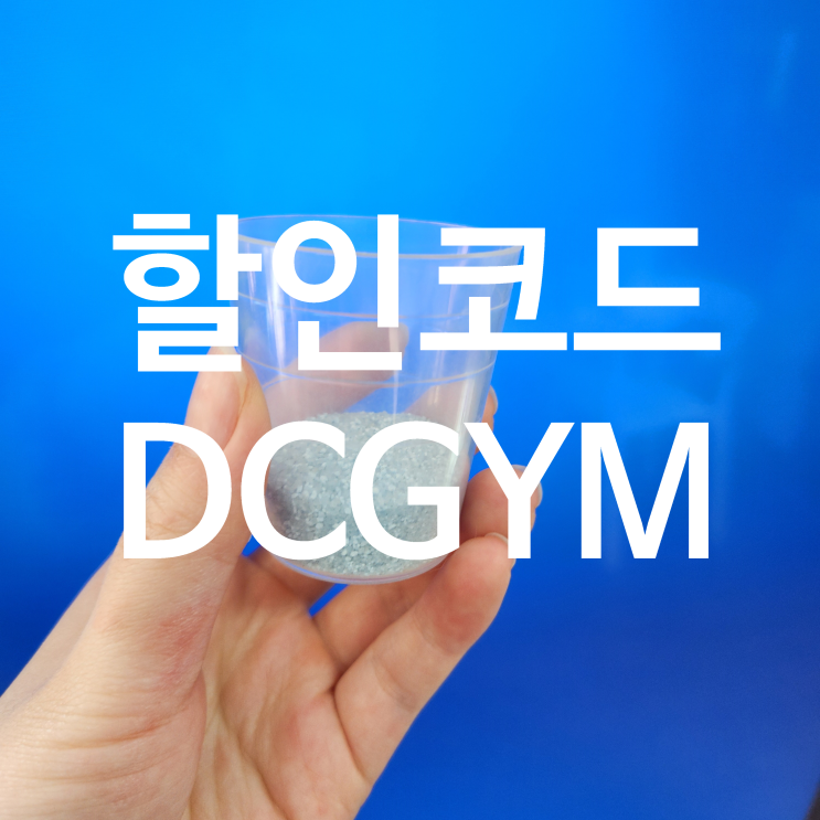  효과 좋은 기안84단기간다이어트 해보셨나요?