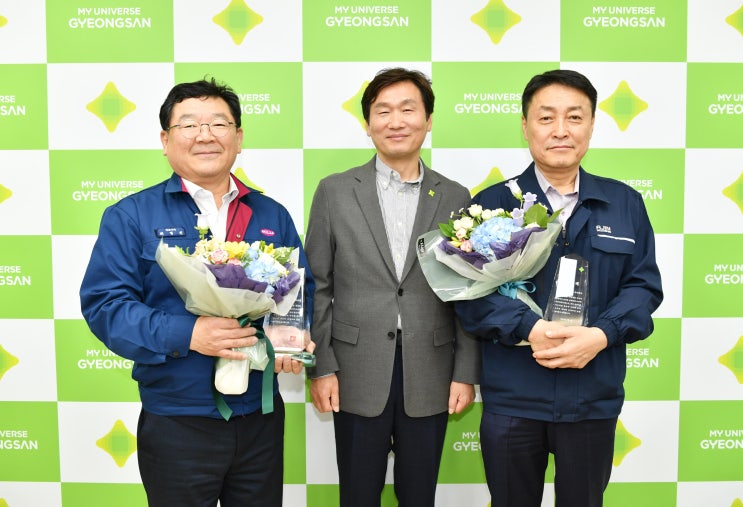 경산시, 2024년 지방세 <b>유공납세자 선정</b> 표창
