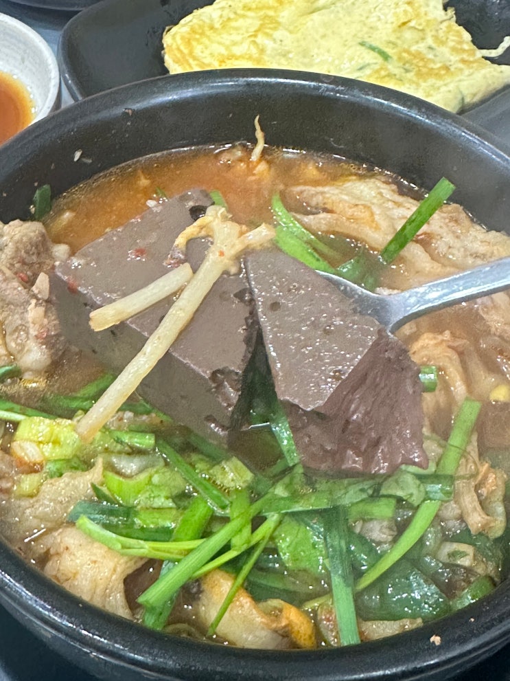 [전포동 맛집] 가야포차선지국밥 '수구레국밥' 솔직한 찐후기