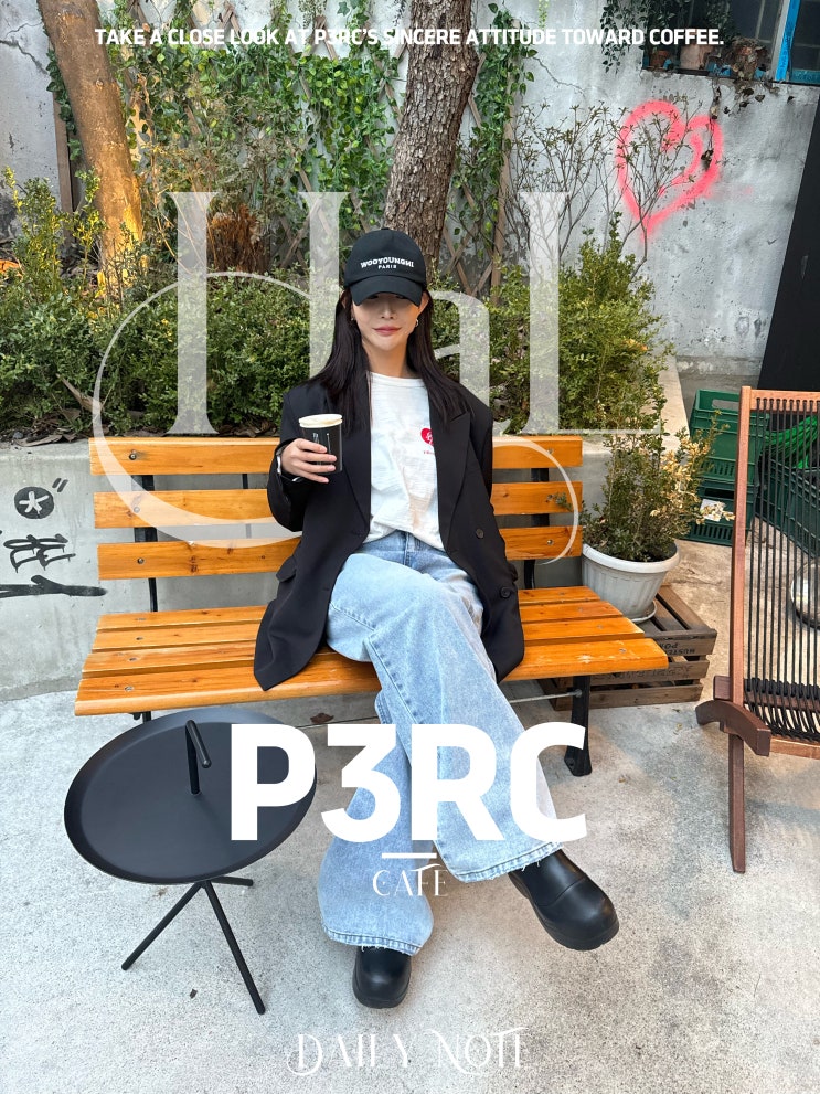  동대입구역과 약수역 사이에 숨겨진 인스타그램 사진 맛집 원데이클레스 카페 펄시커피 P3RC