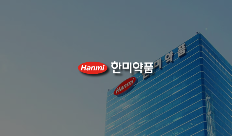  한미약품을 둔 송영숙 회장과 아들 임종윤 사장 가처분 후속 대응은?