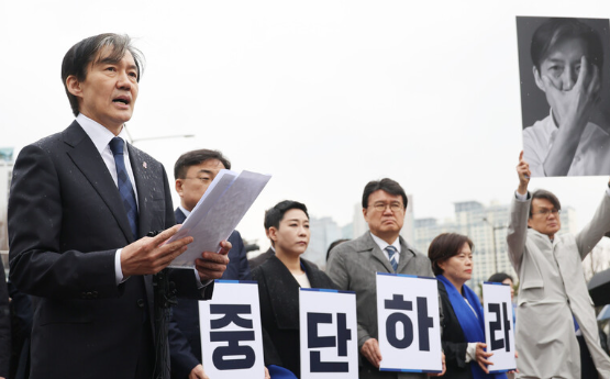 검찰<b>개혁파</b> 전진배치한 조국혁신당… “尹 ‘관권선거의혹’... 