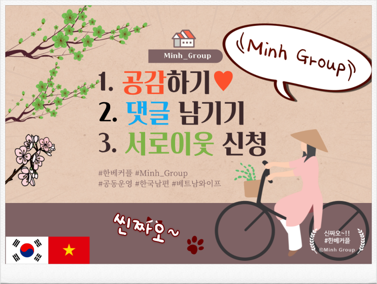  대구출발 방콕 파타야 패키지, 여행짝지와 함께하는 완벽한 여행 가이드