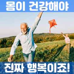  노후실손의료보험 종류 세 가지 설명 및 가격 비교와 회사 추천