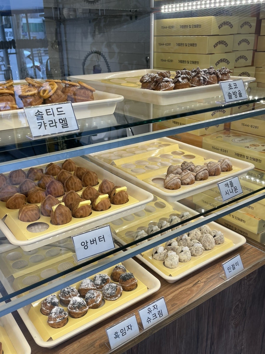 김호두 가톨릭병원대로점 사진 6