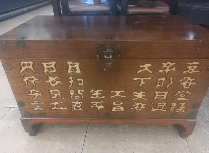  "古傳美 멋진 고가구 돈궤 입니다 기품 이있네요 " 고가구 빈티지 가구 판매 / 반려견 해외 운송 반려견 해외 출국 카고 입국 검역